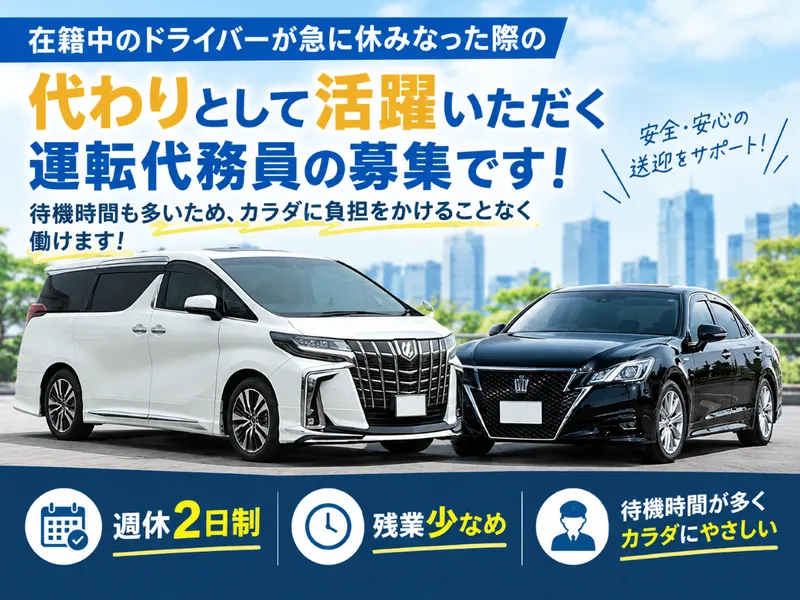 株式会社セノンの求人・転職情報