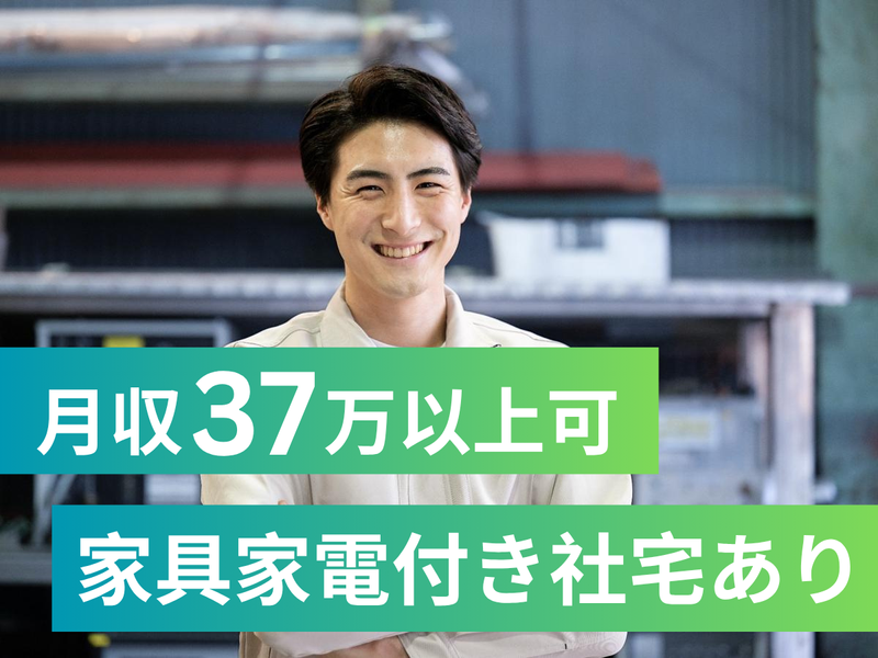 株式会社アークウィズコンサルティングの派遣求人情報