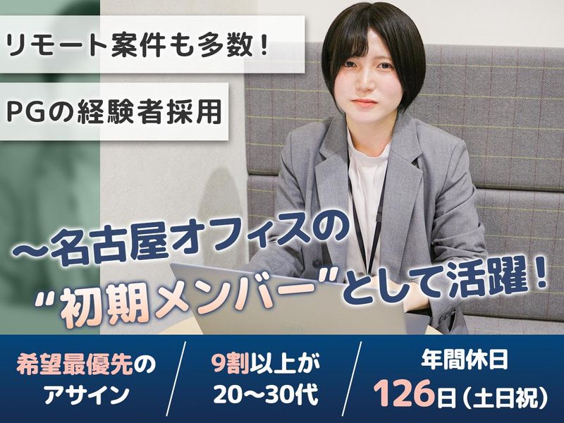 株式会社フラックス・エージェントの求人・転職情報