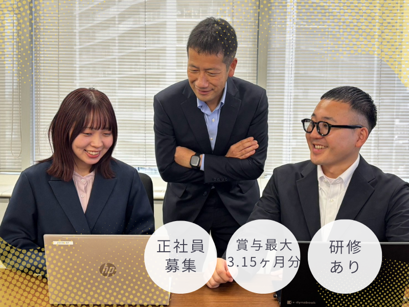 株式会社ジャパン・リリーフの求人・転職情報