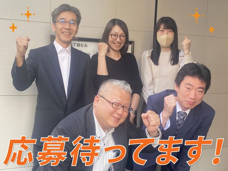 株式会社アイエスエイの求人・転職情報