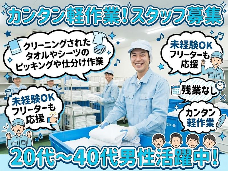 株式会社シーピーアールの求人・転職情報