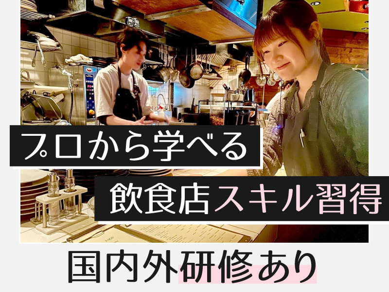 株式会社プロダクトオブタイム