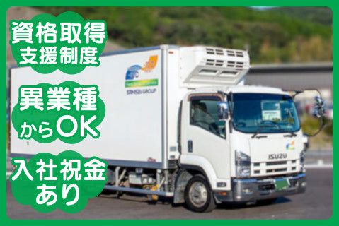 株式会社リアライズ(ja_jp)の求人・転職情報
