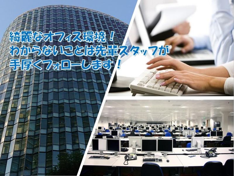 株式会社ティ・ビー・エー　請負先(横浜市西区)のアルバイト・バイト求人情報-02