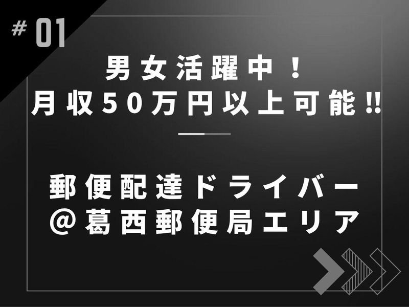 塚原運送の求人・転職情報