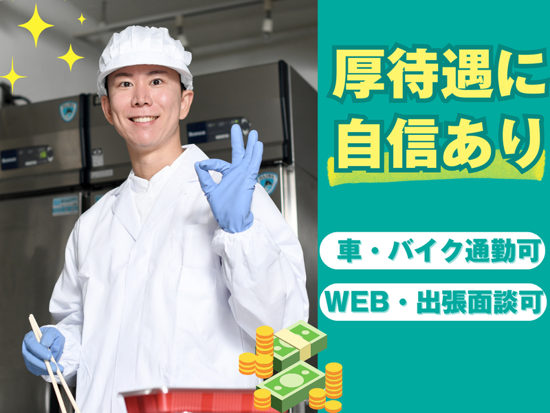 株式会社クロテックの求人・転職情報