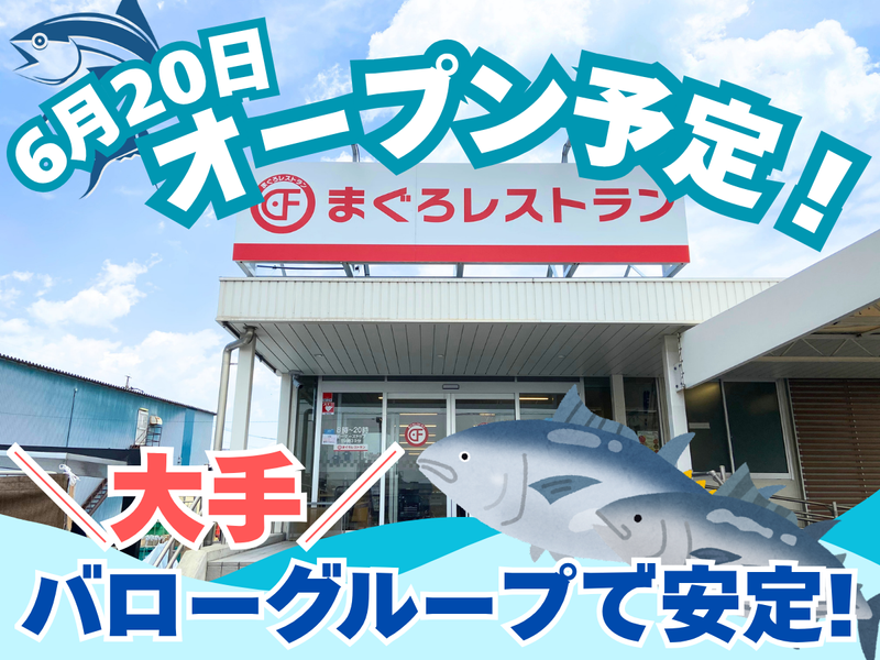 株式会社ダイエンフーズの求人・転職情報