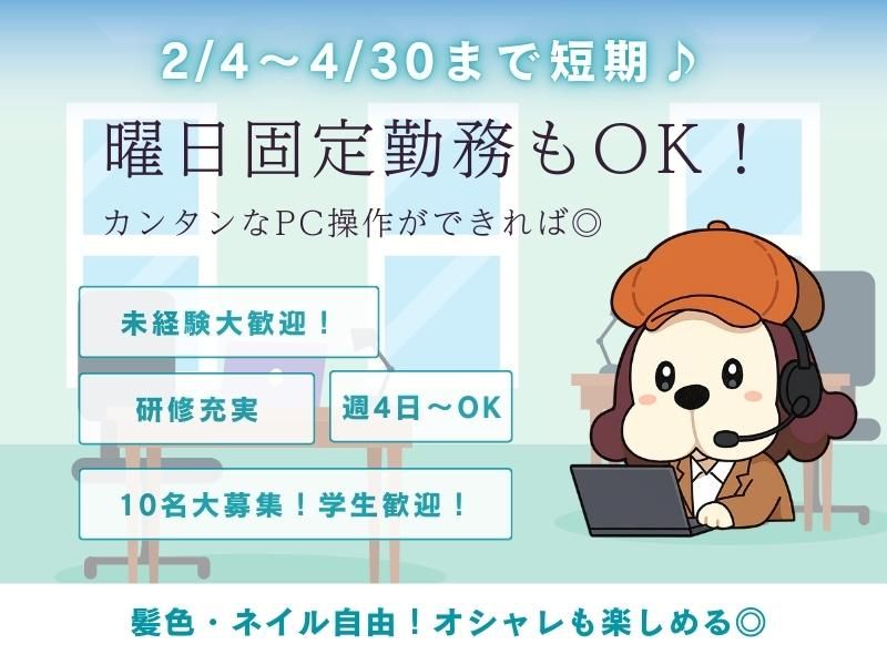 SOGO-PLANT 大分支店/Q002681のアルバイト・バイト求人情報-15