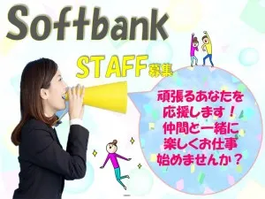 株式会社ジャストヒューマンネットワークのアルバイト・バイト求人情報