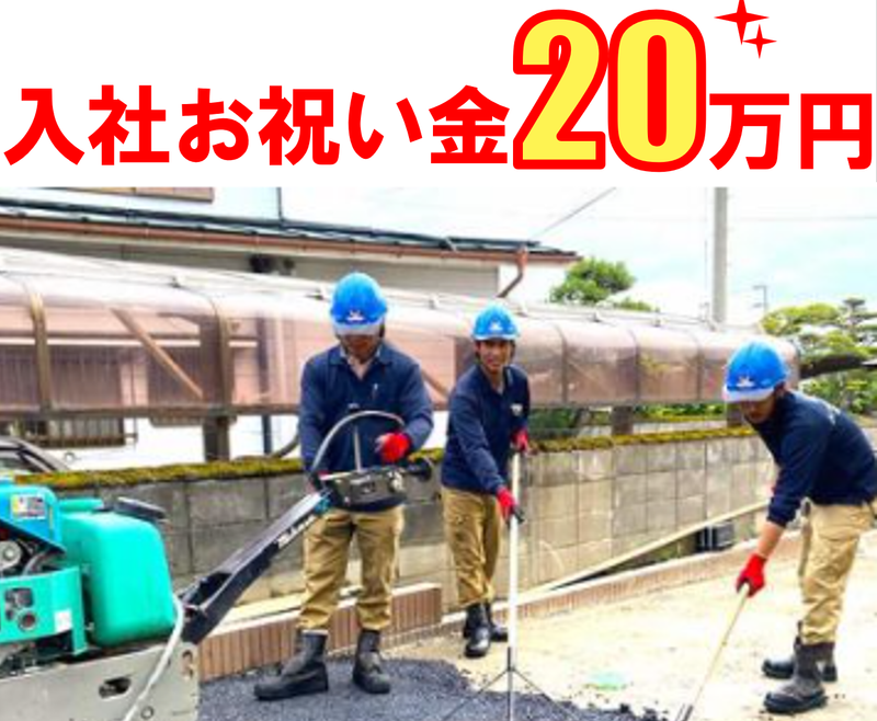 株式会社アーネストウイングの求人・転職情報