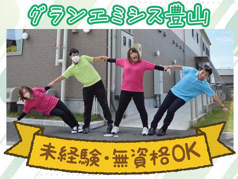 株式会社エナジィーの求人・転職情報