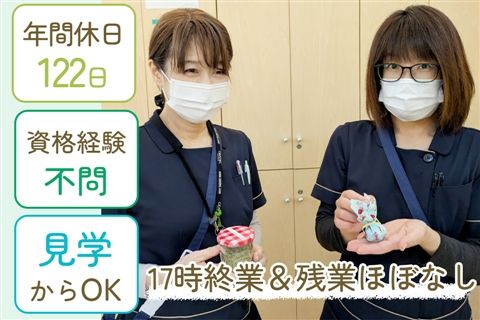 医療法人社団心癒会の求人・転職情報