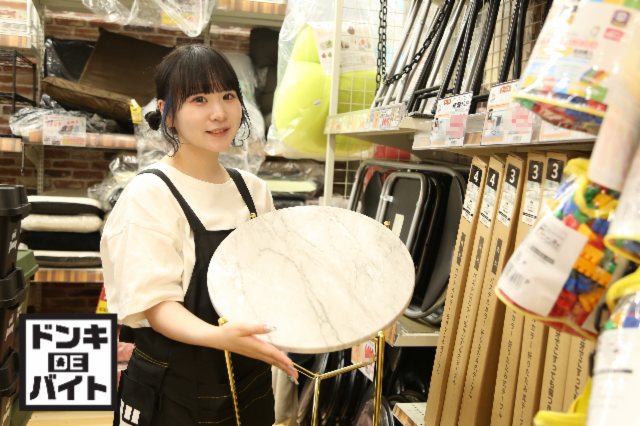 MEGAドン・キホーテUNY稲沢東店のアルバイト・バイト求人情報-02