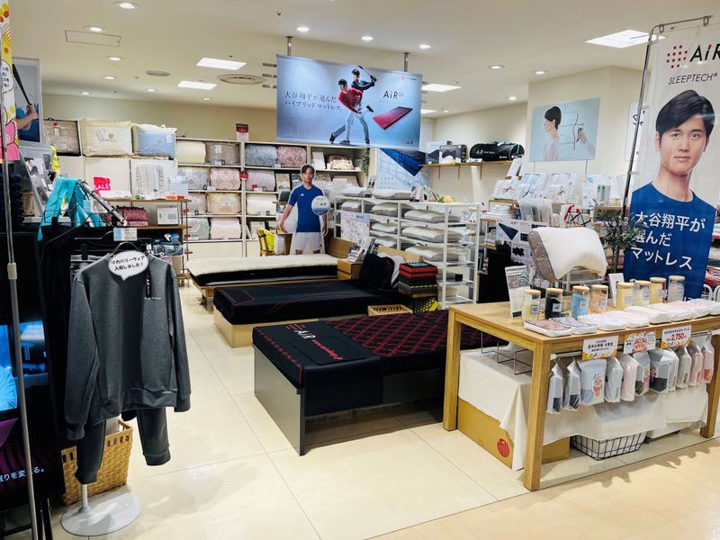 西川株式会社の求人・転職情報