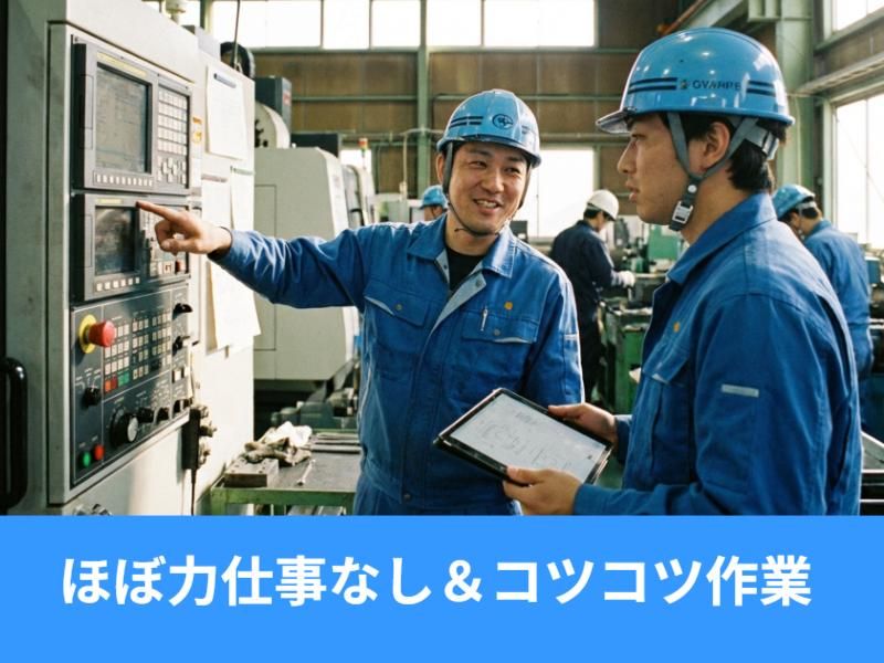 有限会社紅谷製作所の求人・転職情報