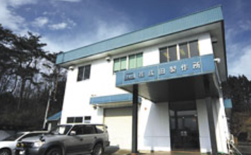 株式会社成田製作所の求人・転職情報