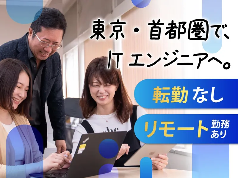 ＮＣＤ株式会社-0003の求人・転職情報