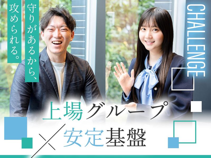 クラリファイ株式会社-0043の求人・転職情報