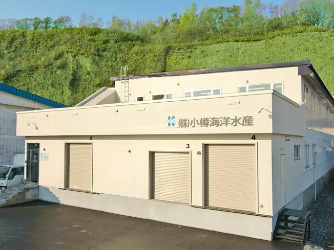 株式会社 小樽海洋水産のアルバイト・バイト求人情報