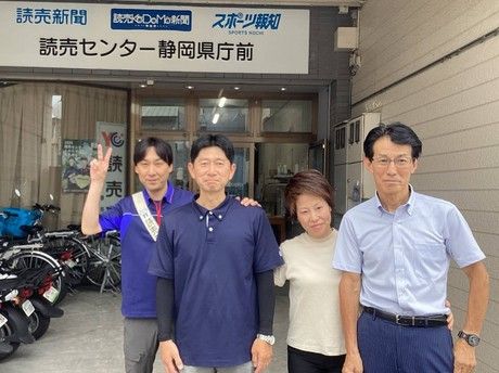 株式会社読売情報開発の求人・転職情報