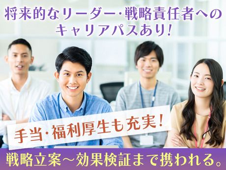 株式会社フロンティアインターナショナルの求人・転職情報