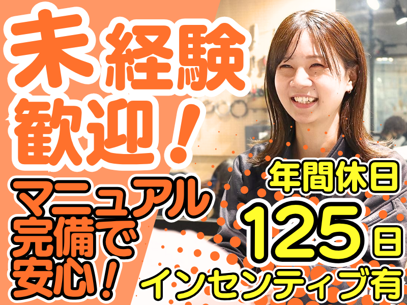 株式会社ギアの求人・転職情報