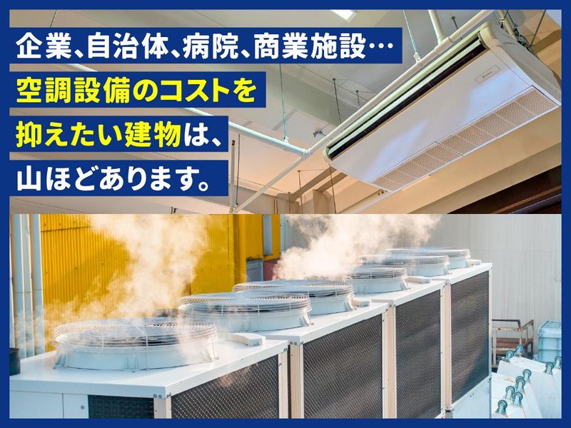 株式会社タカラマーケティングのアルバイト・バイト求人情報-03
