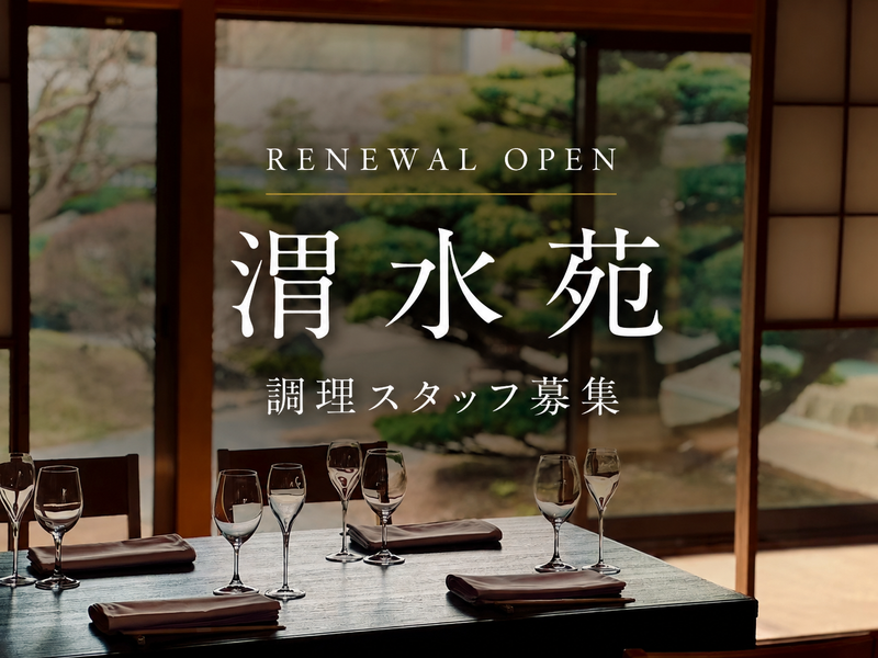 WORKS.株式会社の求人・転職情報