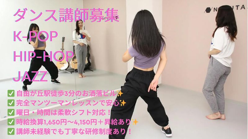 株式会社ＭＯＴＴＥＲＵの求人・転職情報