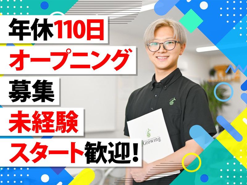 株式会社エンブリッジの求人・転職情報