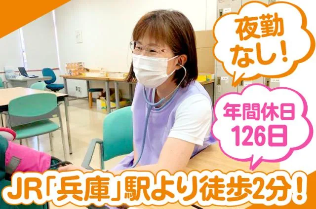社会福祉法人神戸聖隷福祉事業団　ひょうごデイサービスセンターのアルバイト・バイト求人情報