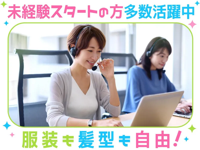 株式会社アクアテック(小倉/勤務地)のアルバイト・バイト求人情報-17