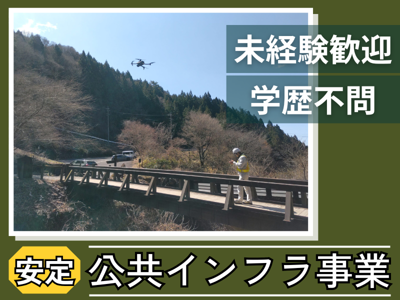 株式会社Sumfield　岐阜支店のアルバイト・バイト求人情報-04