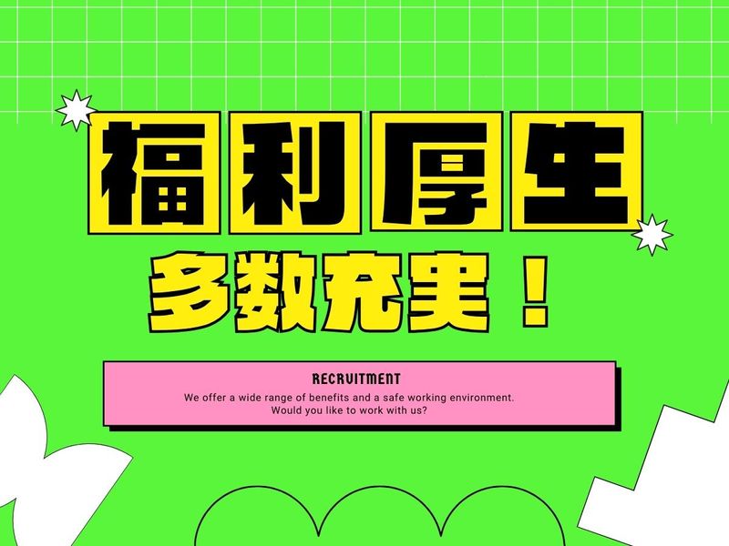 大丸梅田店のアルバイト・バイト求人情報-03