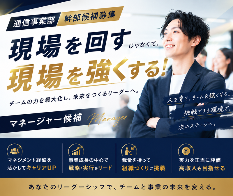 株式会社zionの求人・転職情報