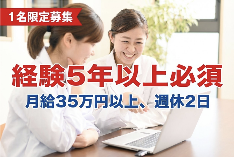 株式会社富喜屋-0003の求人・転職情報