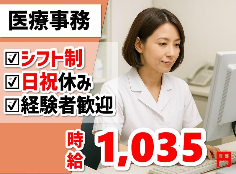 株式会社NCIの派遣求人情報
