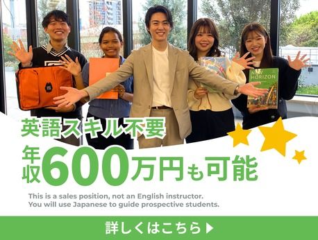 アイトップス株式会社の求人・転職情報