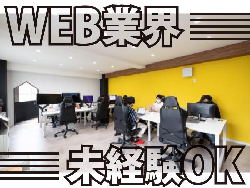 株式会社ワンダフルドアの求人・転職情報