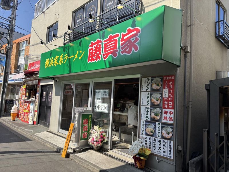 株式会社goukiの求人・転職情報