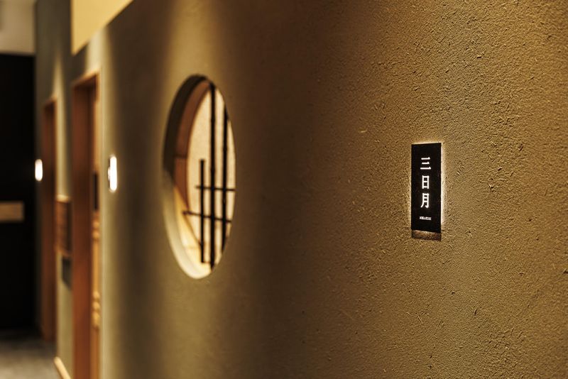 炭火割烹 牛月/株式会社Colobizのアルバイト・バイト求人情報-04