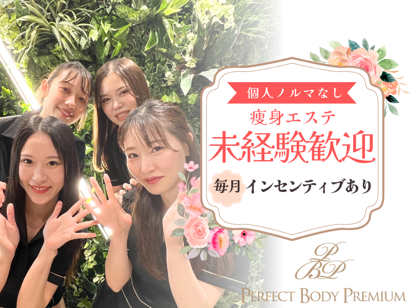 株式会社トップコンサルティング-0047の求人・転職情報