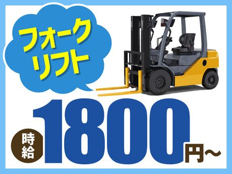 株式会社ビート