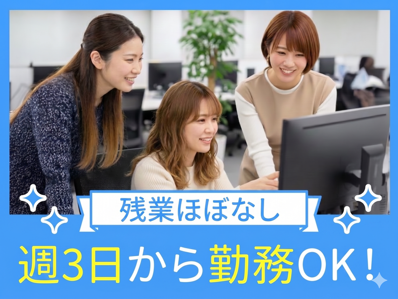 トランスコスモス株式会社の求人・転職情報