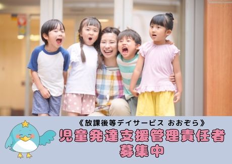 ジョイスリー株式会社の求人・転職情報