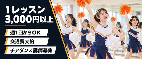 2nd Community株式会社　多摩センタースタジオのアルバイト・バイト求人情報
