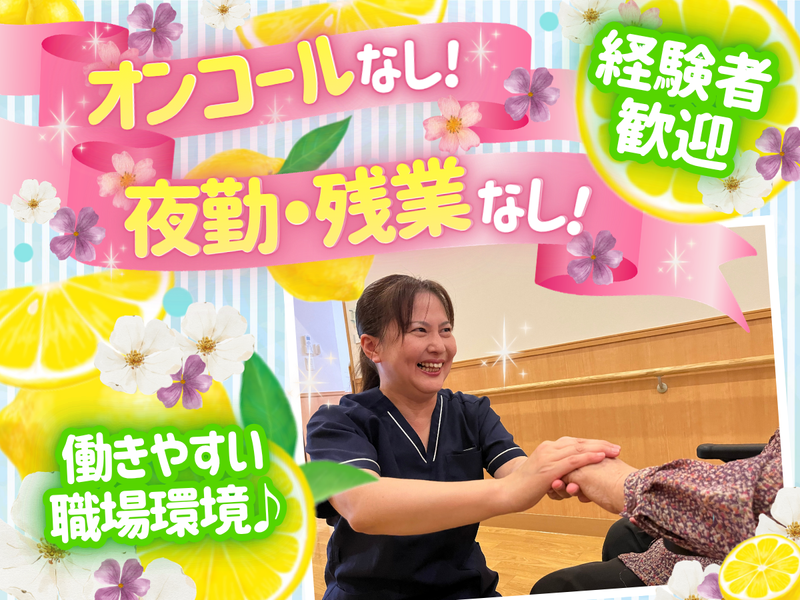 株式会社サポート22の求人・転職情報