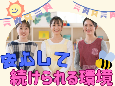 株式会社For A-career medica事業部の求人・転職情報
