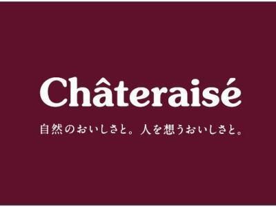 シャトレーゼ（有限会社ケイ・エル・コーポレーション）の求人・転職情報